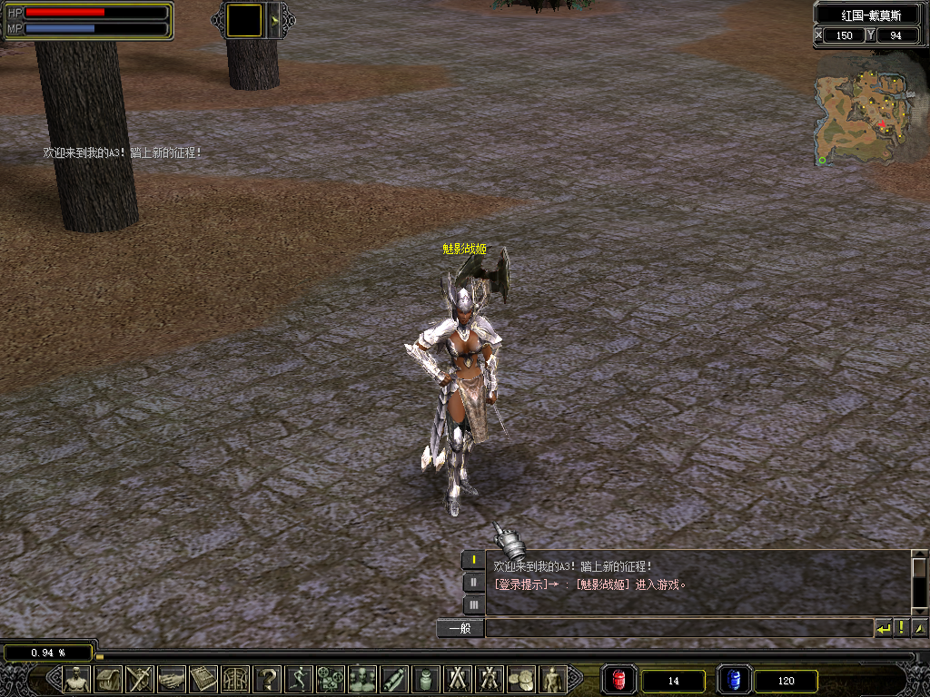 view_3.png
