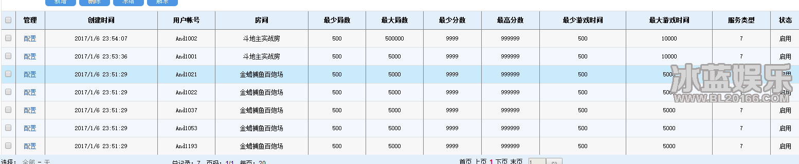 QQͼ20170107010012.png