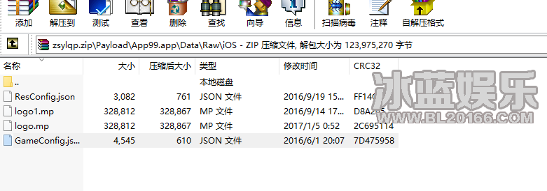 QQͼ20170107010223.png