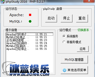 apacheǲ