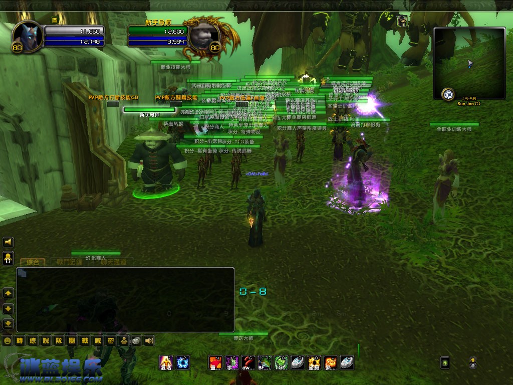 WoWScrnShot_010117_135848.jpg