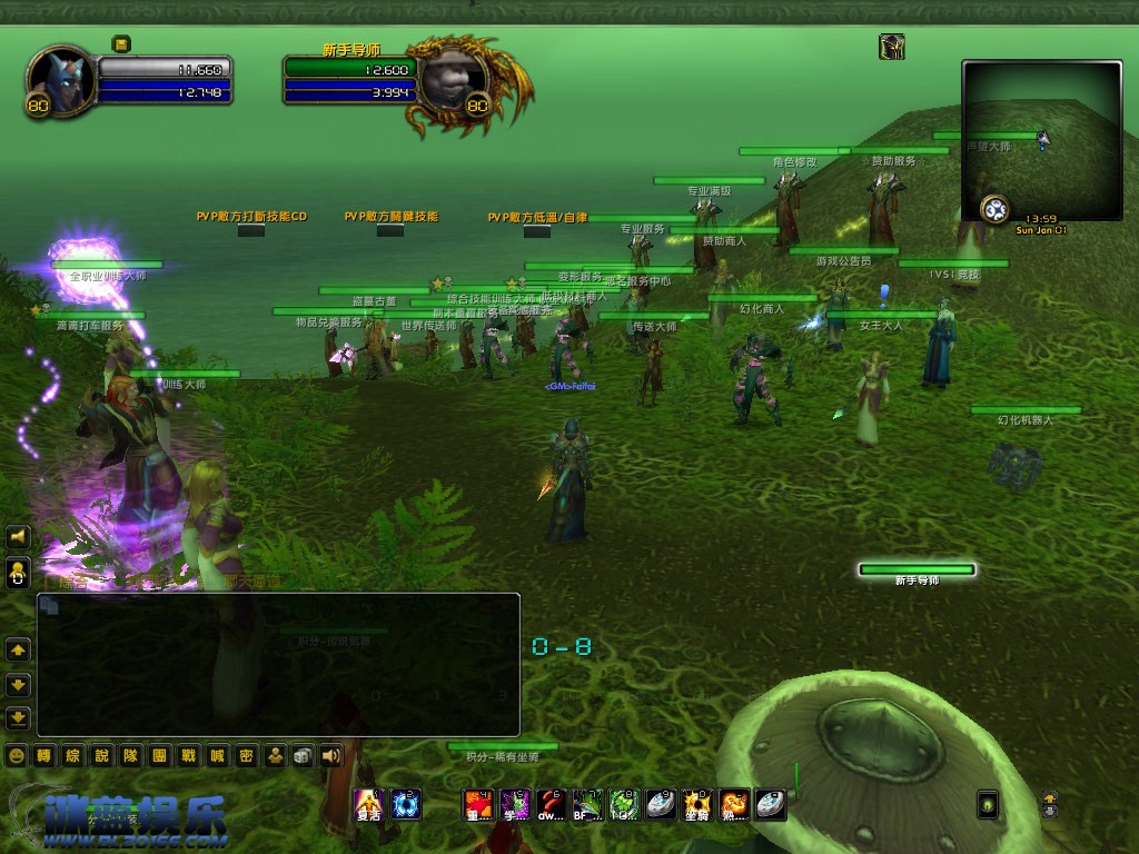 WoWScrnShot_010117_135853.jpg