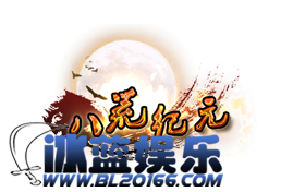 ҳϷѪƤС־桿̳벹