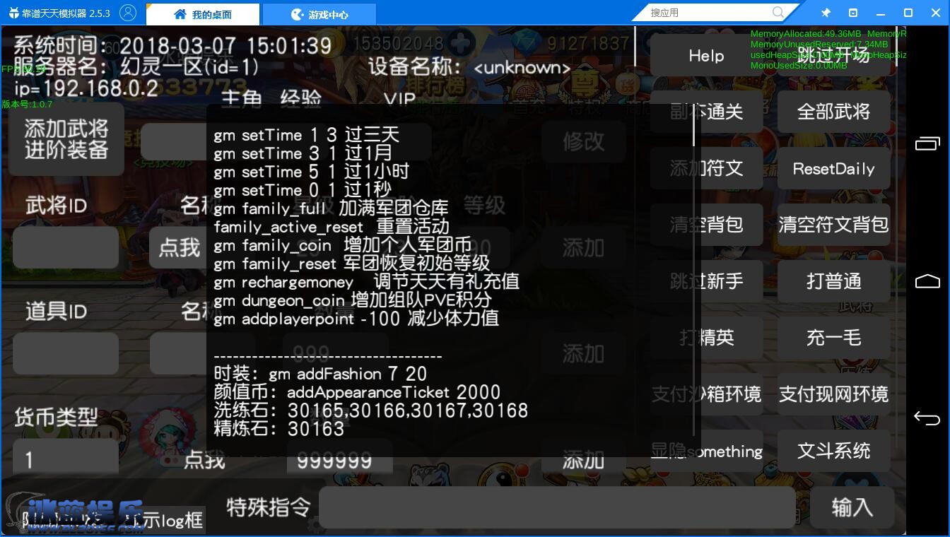 QQͼ20180307150142.jpg