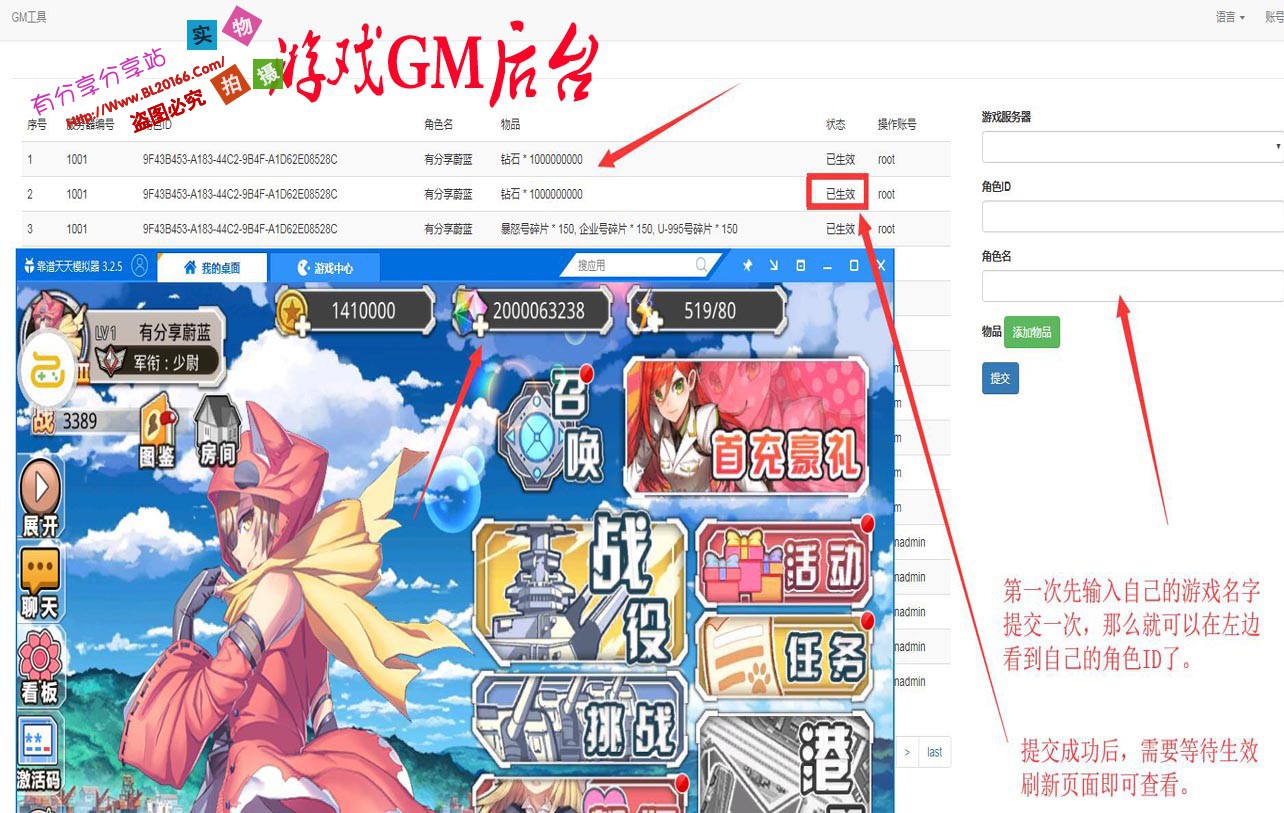 wlgm.jpg
