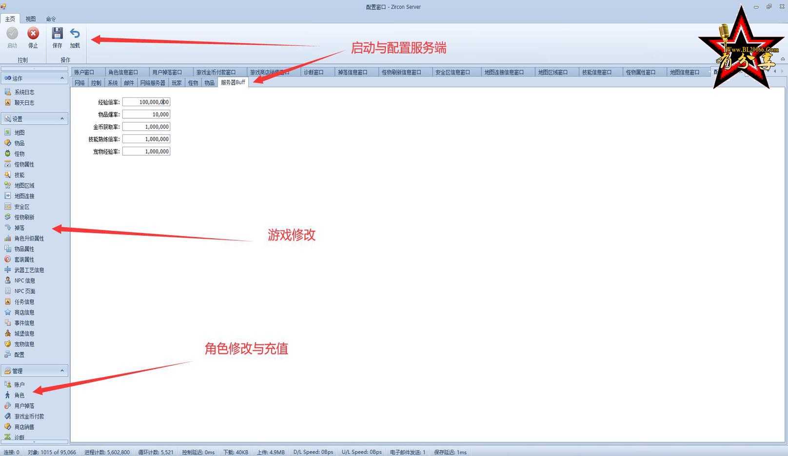 åå®è£ãä¼ å¥3å½éçãä¸é®æå¡ç«¯+å®¢æ·ç«¯+GMå·¥å·+åæ±+é«çº§æè½+æ³°å±±+æ¡å­+é¬¼å+æç¨ 6.jpg 