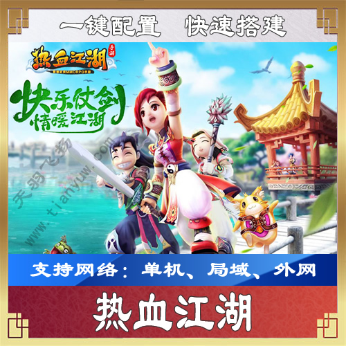 ������Ѫ����һ����һ�����õ���������������������ƵGM��̨
