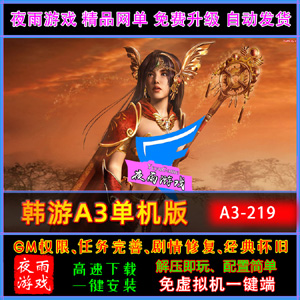 [����]A3�����������һ����Ver.3.0|GM|����|�̳�