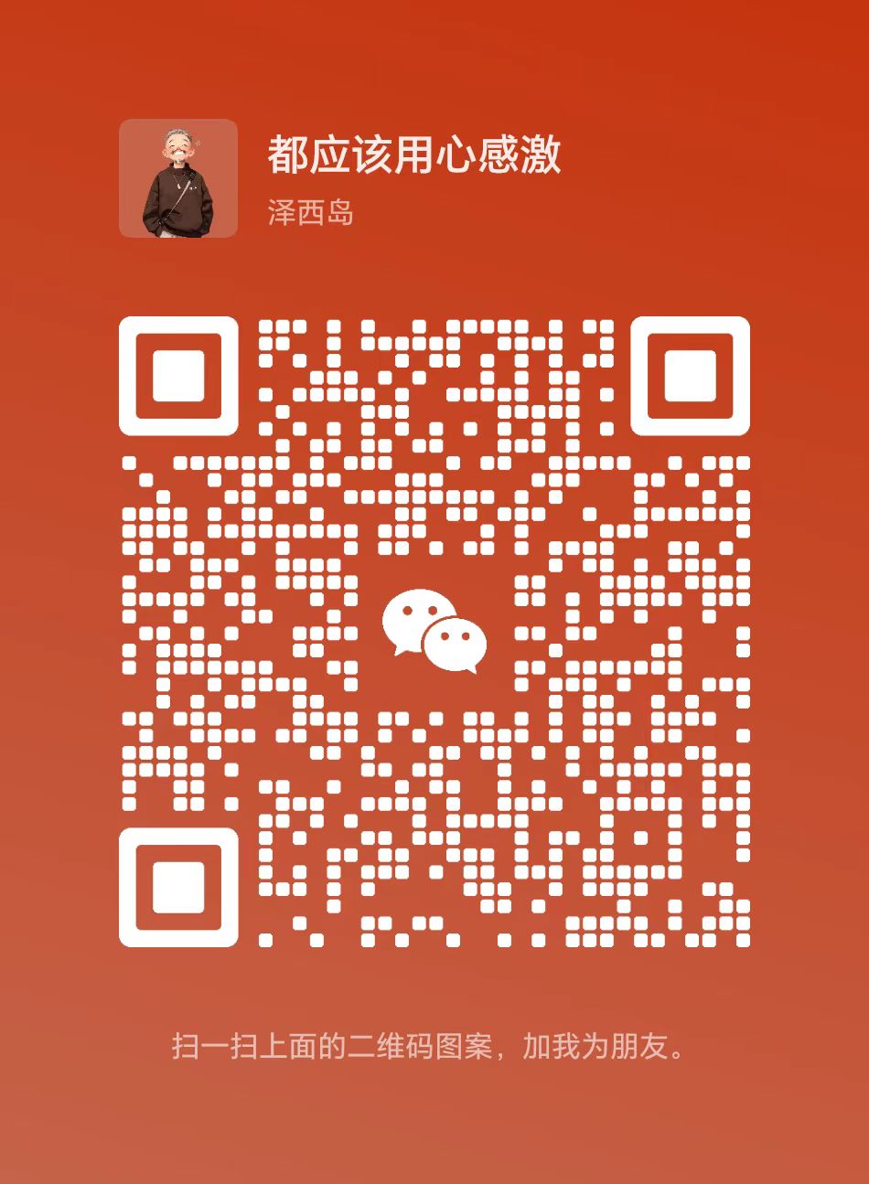 ΢ͼƬ_20241017152039.jpg