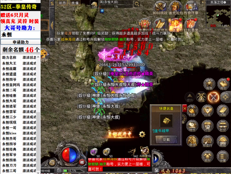 QQͼ20250523130605.png
