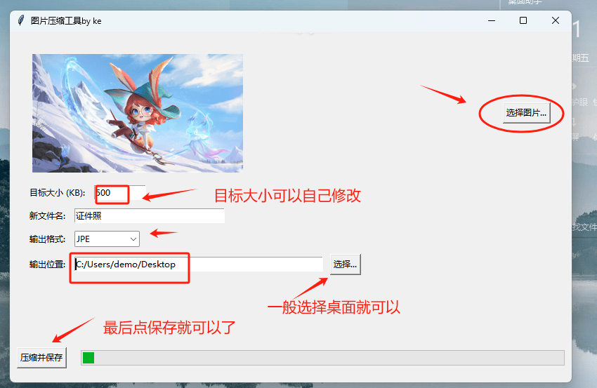 ab7f1735697252.png