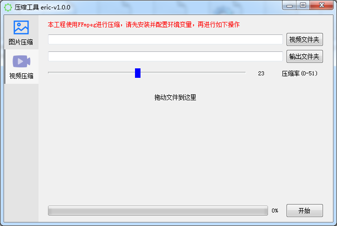 2e9a1735775139.png
