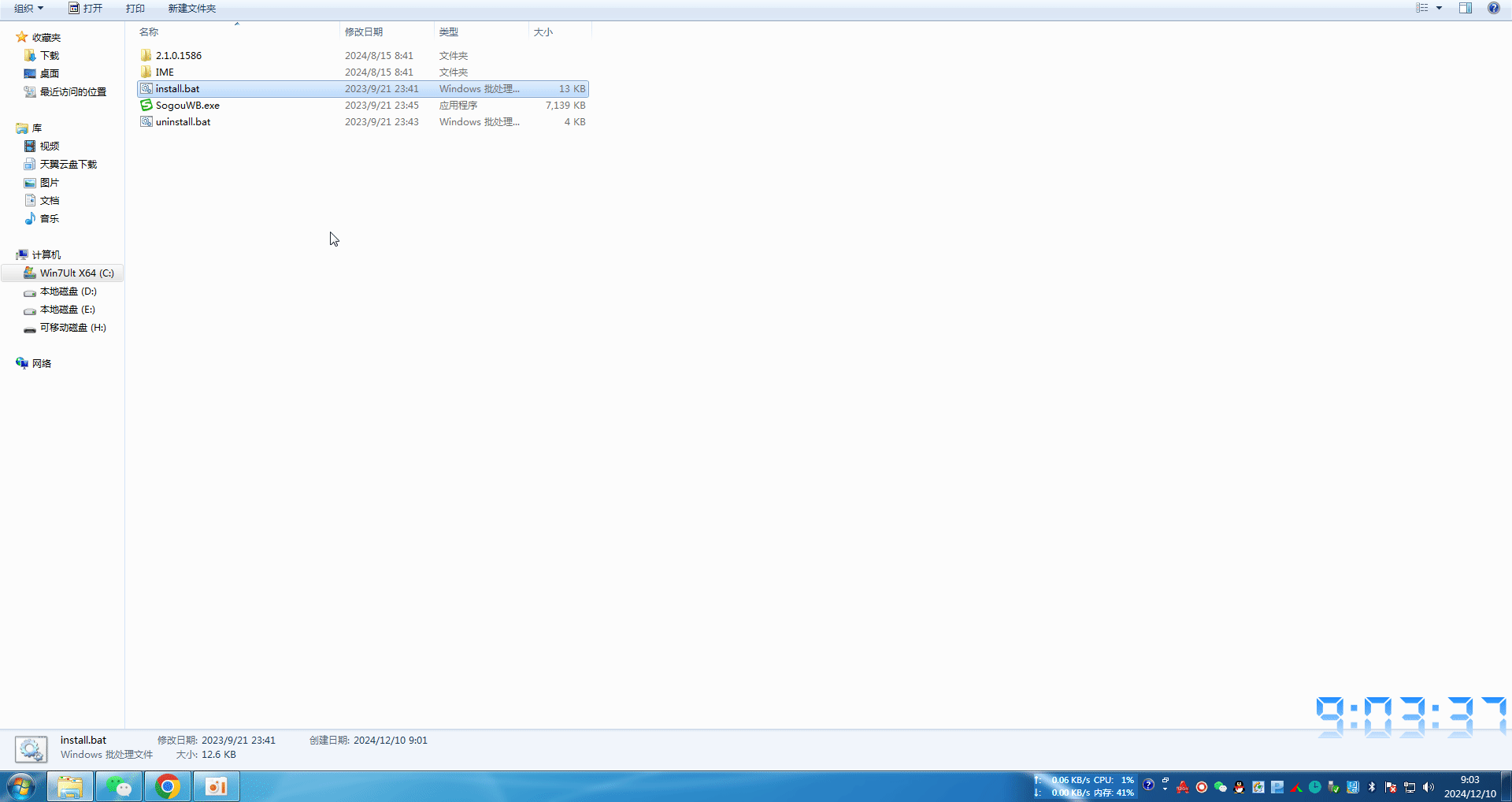 b5e91736123337.gif