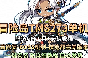 ð�յ���֮�ȵ����� tms ��ת ��ͨ2�����޸� �ɵ��������� 273