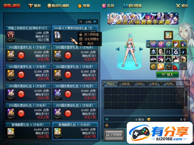 QQ20260907-102529.JPG