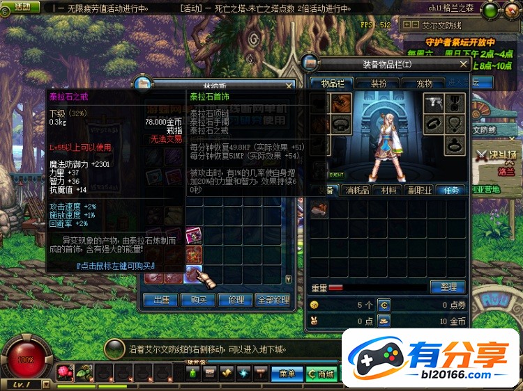 DNF������70������S3A3������Ի�ԭװ������������±����X�޸�