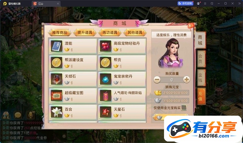 QQ��ͼ20260123142022.jpg