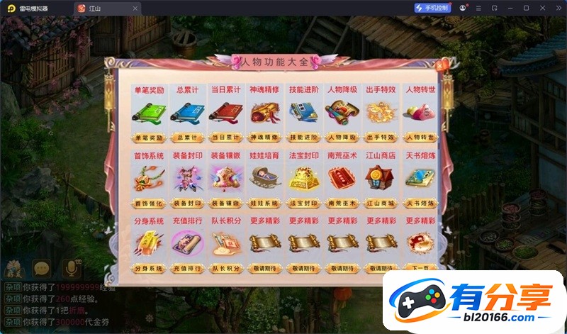 QQ��ͼ20260123142055.jpg