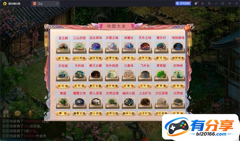 QQ��ͼ20260123142102.jpg