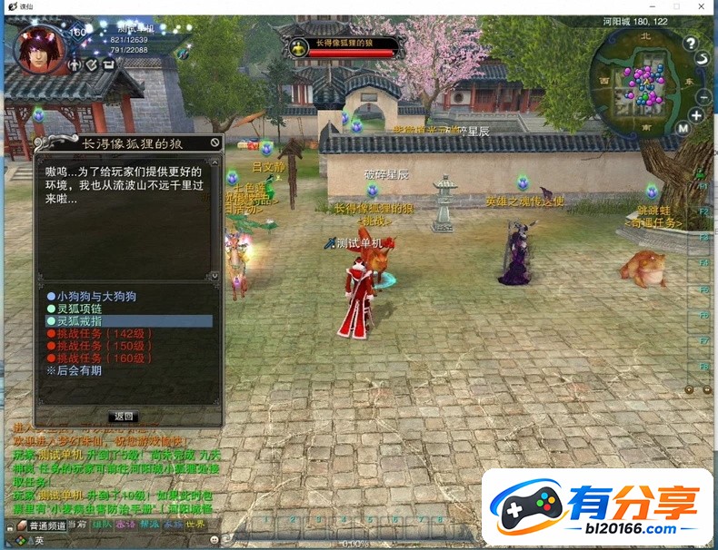 �λ�����422������5ְҵ��ҫ������Ʒ���޻ý���վ�����GM����