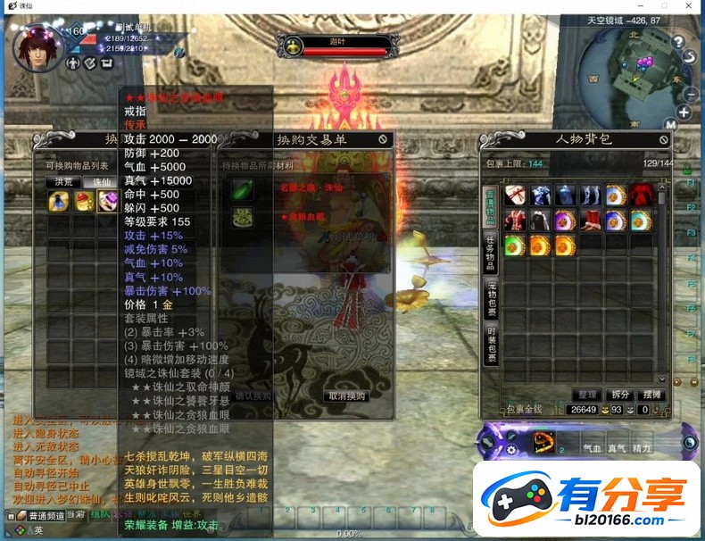 O1CN01MD0fa8tGdBG2BxDQ_!!4611686018427380618-0-xy_item.jpg_790x10000Q90.jpg_.JPG