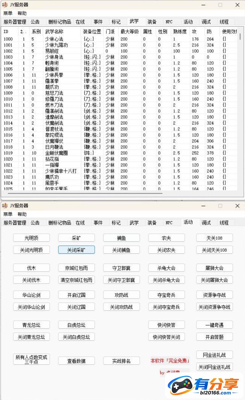 QQ20260910-093103.JPG