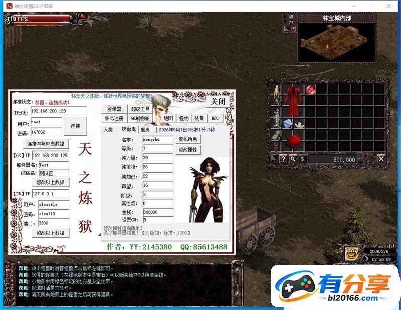 QQ��ͼ20260907195116.jpg