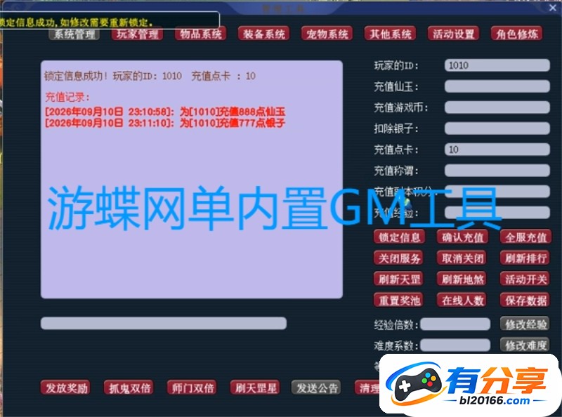 QQ20260911-133020.jpg