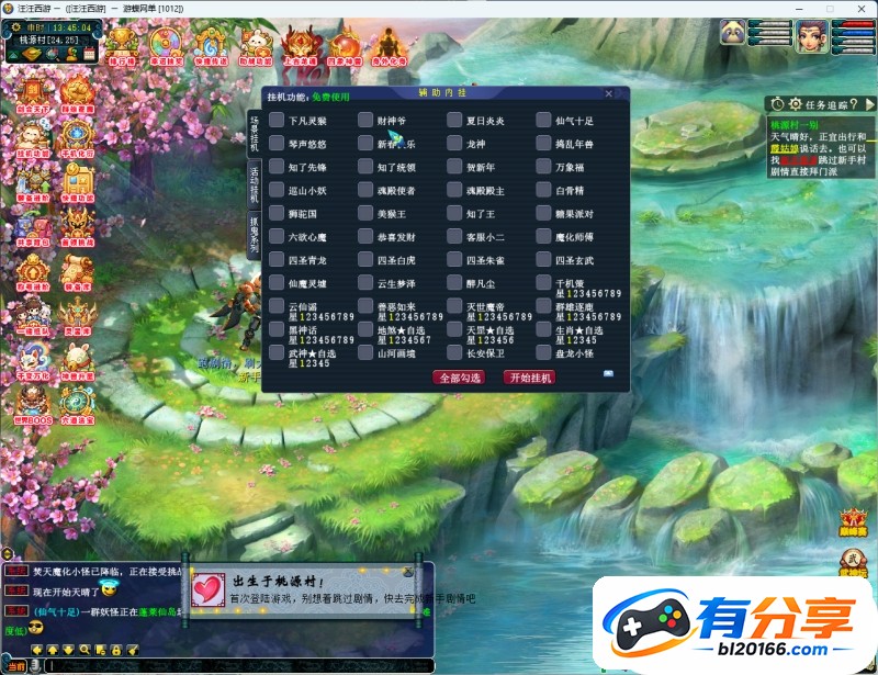 QQ20260911-134506.jpg