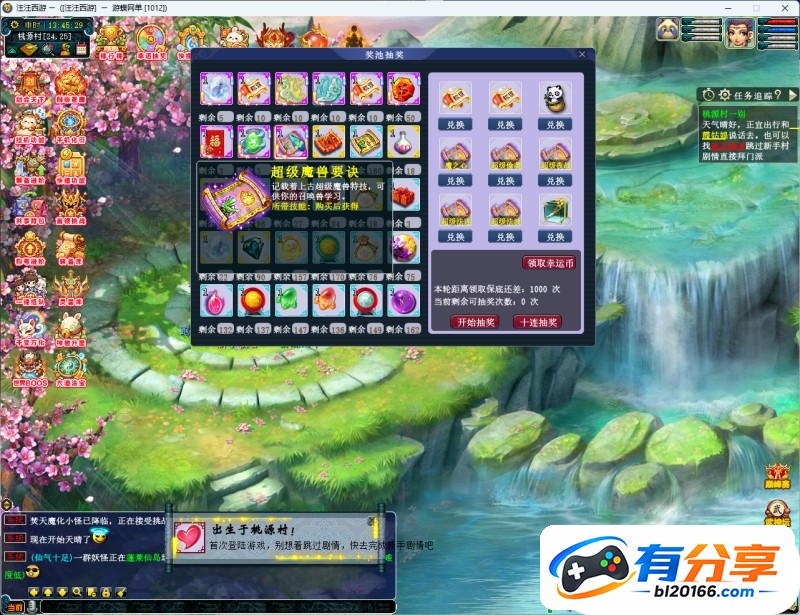 QQ20260911-134530.jpg