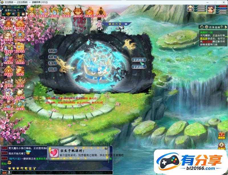 QQ20260911-134554.jpg
