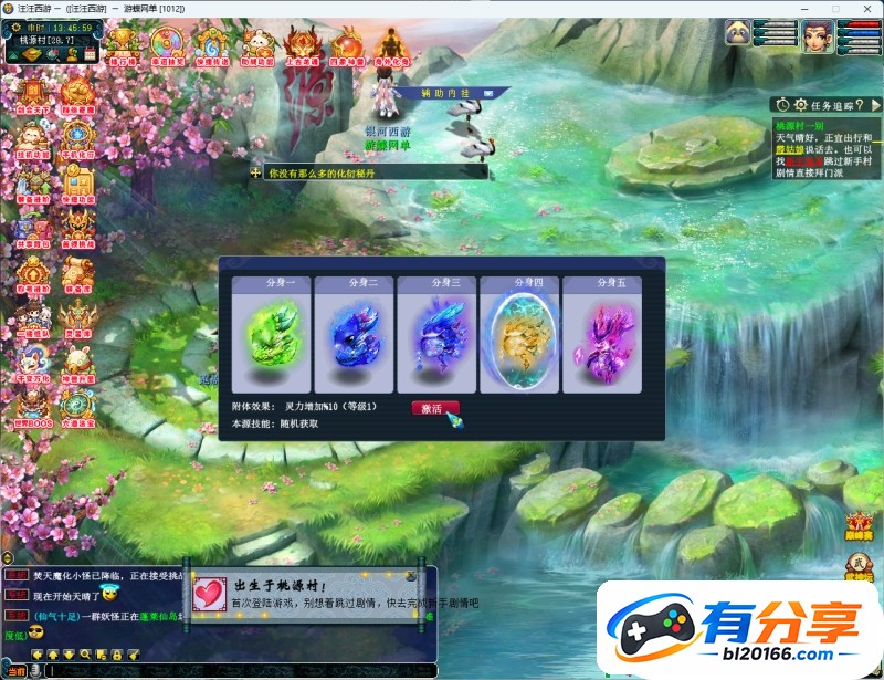 QQ20260911-134600.jpg