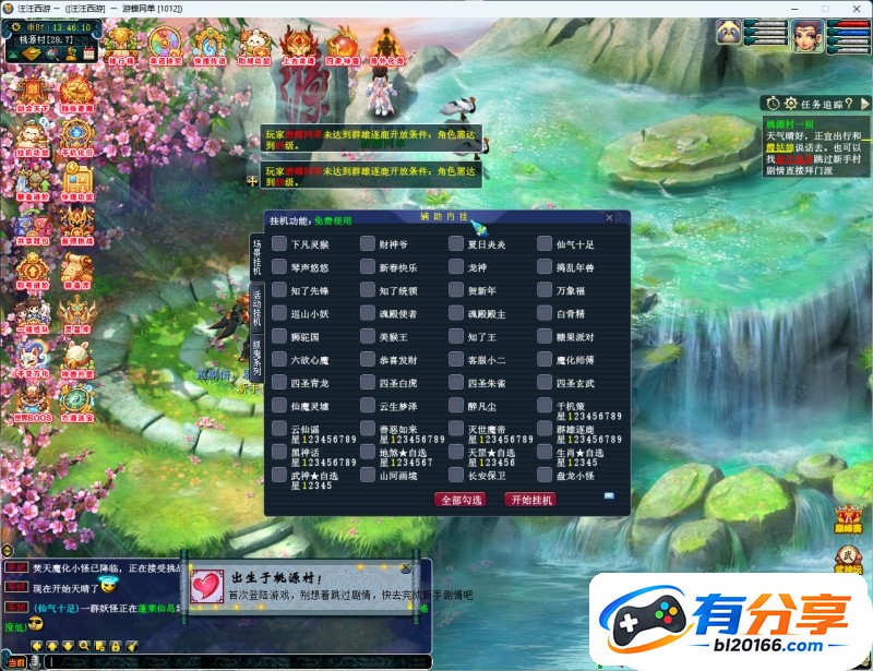 QQ20260911-134612.jpg
