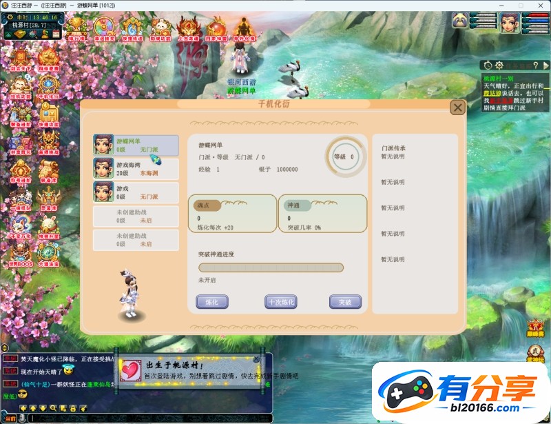 QQ20260911-134617.jpg