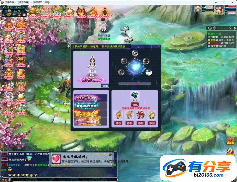 QQ20260911-134639.jpg