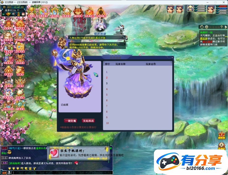 QQ20260911-134703.jpg