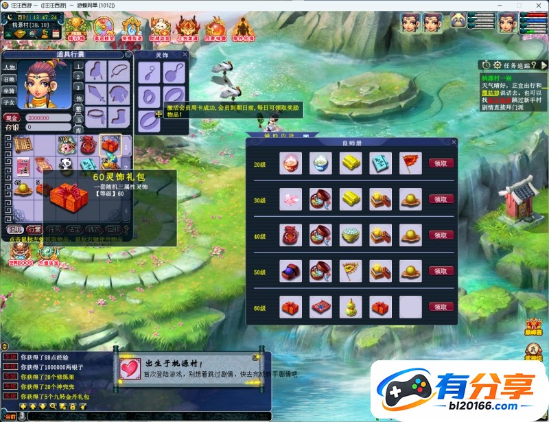 QQ20260911-134725.jpg