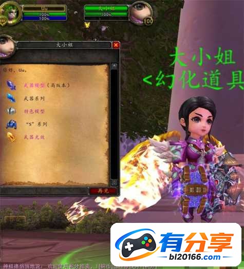 ��ħ�����硿������������335Բ�ν���΢�佥����ɫ�������ؾ�ϴ��