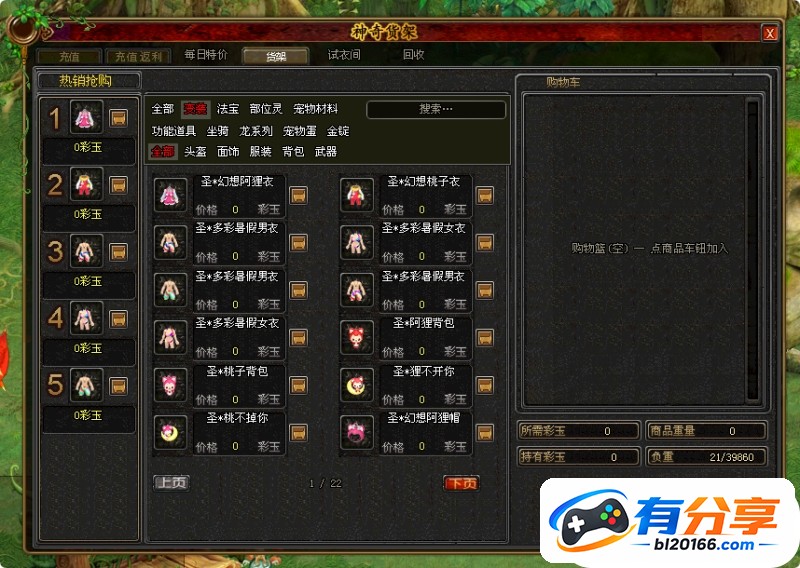 O1CN010GFXT4wtjrE1k0Wy_!!592341109.jpg