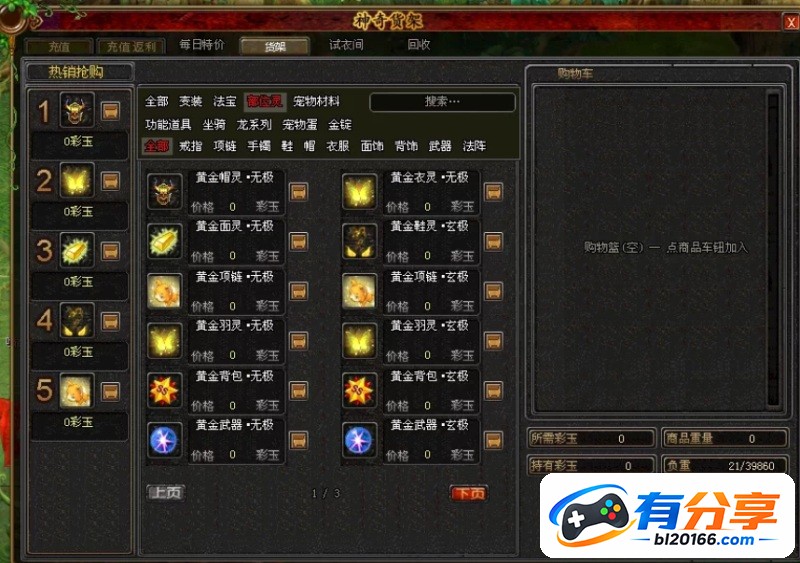 O1CN01maJbW6NuT5L1k0Ws_!!2210527453267.JPG
