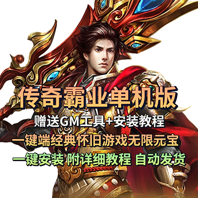 �ε�������Ʒҳ�δ����ҵһ����+GM��ֵ�޸ļ���װ��Ƶ�̳�