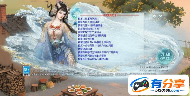 QQ20260918-104836.JPG