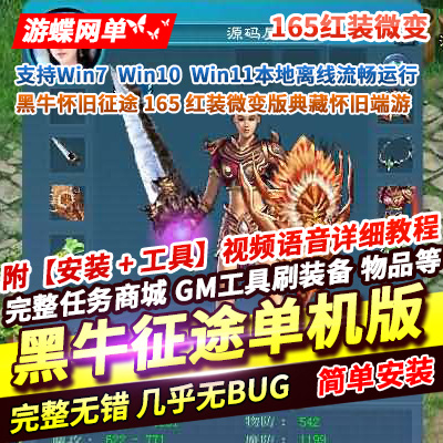 ��ػ��ɶ��Ρ���ţ��;165��װ΢��桿������������һ�����澵���+GM
