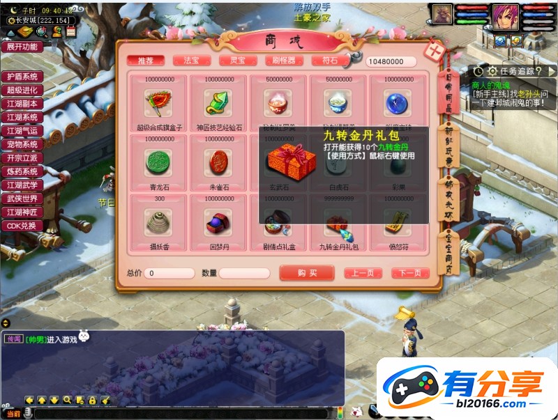 QQ20260920-094014.jpg