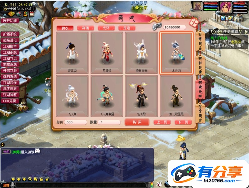 QQ20260920-094021.jpg