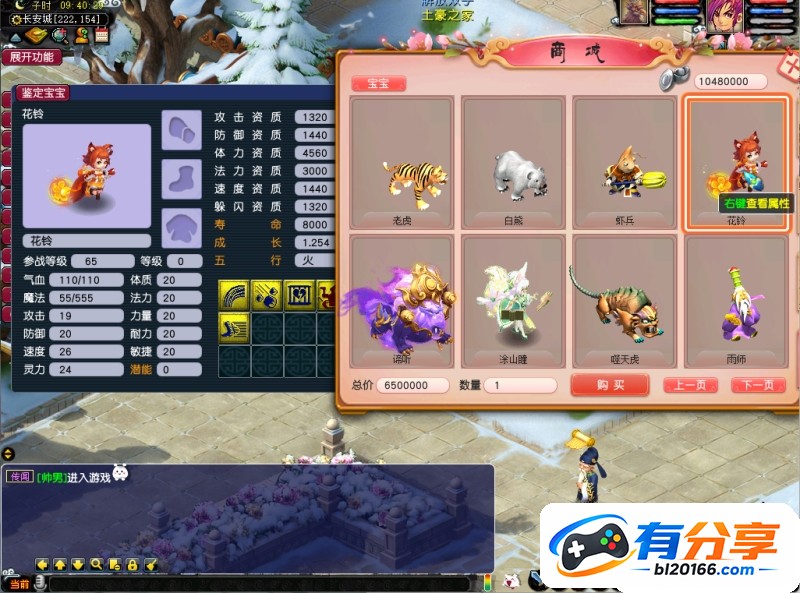 QQ20260920-094032.jpg