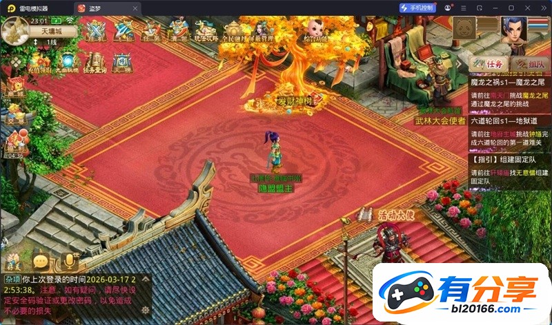 QQ��ͼ20260317230152.jpg