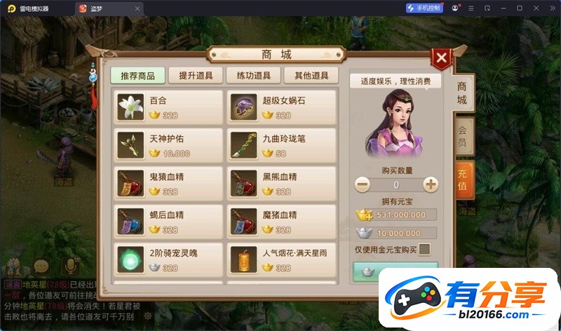 QQ��ͼ20260317230347.jpg
