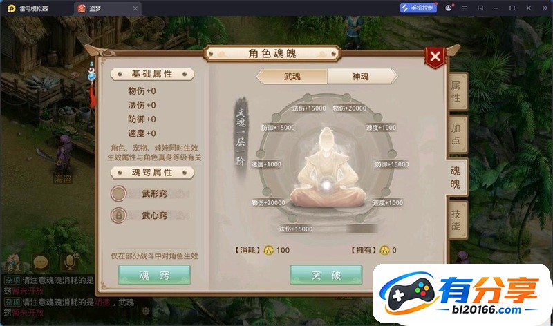 QQ��ͼ20260317230405.jpg