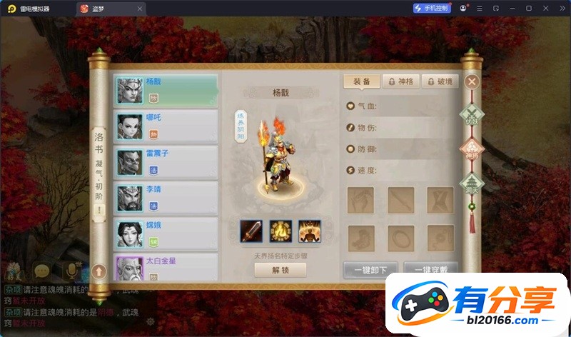 QQ��ͼ20260317230440.jpg